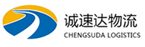 温州到长泰县物流公司